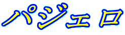 �X�[�v���@�R�D�OGT-LTD
